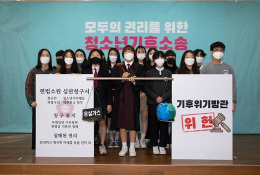 Young South Korean activists during a press conference in 2020 following the filing of a key climate litigation case. Hyunjung Yoon is in the middle, holding the judge's gavel.